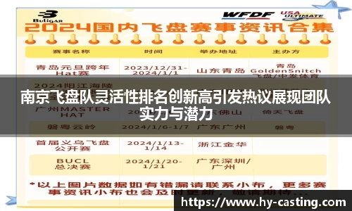 优游国际注册